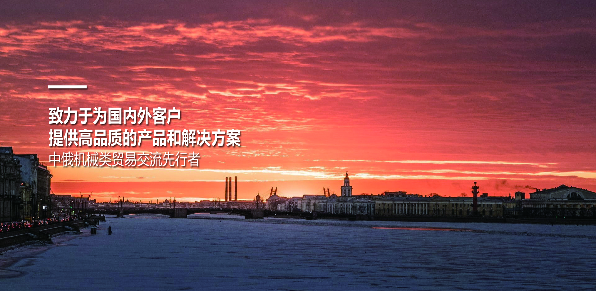 質量是生命 服務是根本